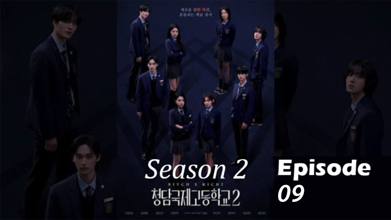 Bitch x Rich - Season 2 - Ep. 09